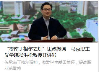 连年学科排全国第一！来看看beat365唯一官网华西护理学人才培养模式
