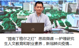 连年学科排全国第一！来看看beat365唯一官网华西护理学人才培养模式