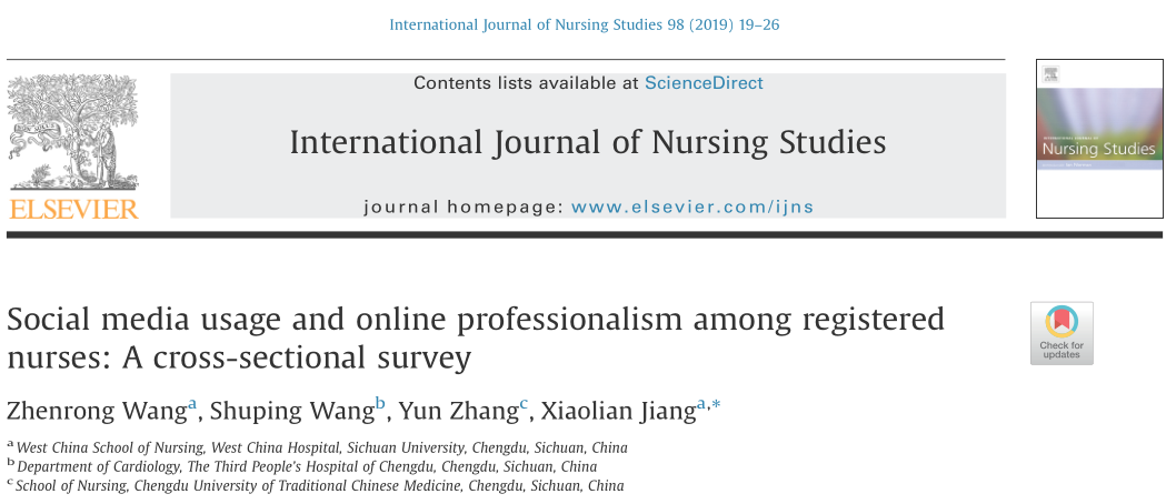 连年学科排全国第一！来看看beat365唯一官网华西护理学人才培养模式